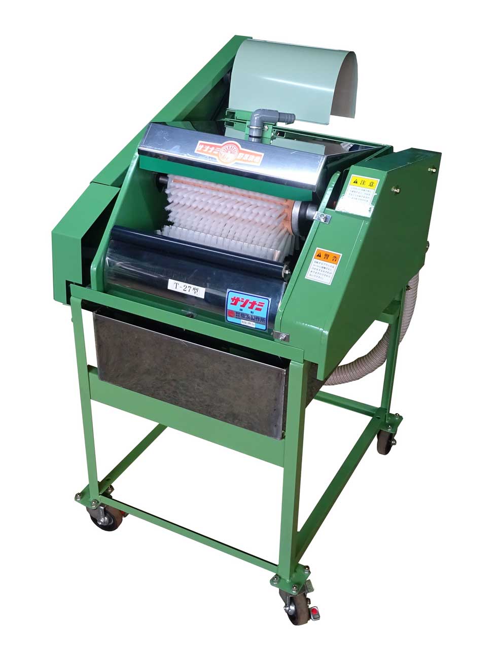 野菜洗機 T-27 - 株式会社 指浪製作所